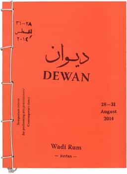 Visual Identity for DEWAN Festival - thumbnail 2
