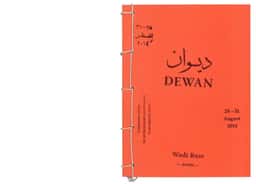 Visual Identity for DEWAN Festival - thumbnail 7