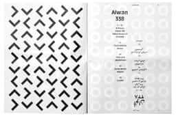 Visual Identity for Alwan338 Public-Art Exhibition - thumbnail 7