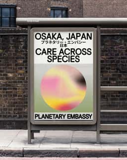 Exhibition Identity for Planetary Embassy - thumbnail 4