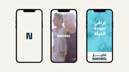Custom Typeface for Nakheel Real Estate - thumbnail 9