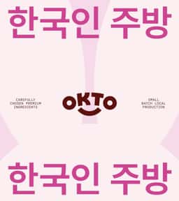 Brand Identity for OKTO Korean Kimchi - thumbnail 10