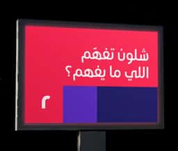 Brand Identity for Rehlat Travel Agency - thumbnail 2