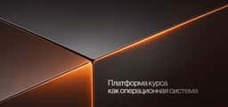 Brand Identity for a Real Estate Development Education Platform - thumbnail 7