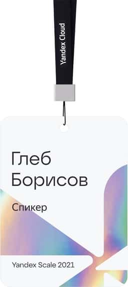 Event Identity for Yandex.Scale Cloud Conference - thumbnail 6