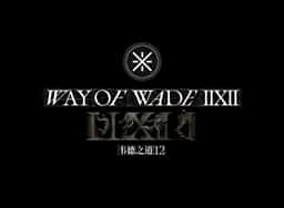 Launch Visuals for Li Ning Way of Wade 12 - thumbnail 3