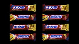 Brand Identity for Snickers Street Sports BPI - thumbnail 8