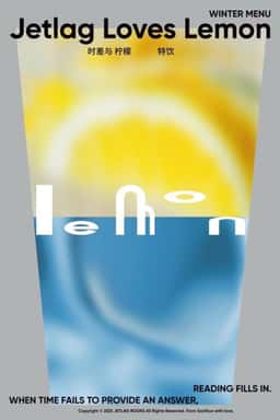 Poster Design for Jetlag Books - thumbnail 4