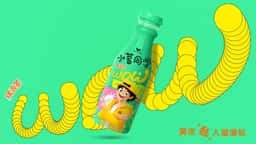Packaging Upgrade for Xiaoming Tea - thumbnail 2