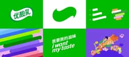 Brand Identity for Yousuanru Yogurt Drink - thumbnail 2