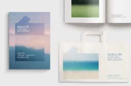 Brand Identity for Nature Boundary - thumbnail 4