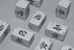 Brand Identity for Poetry Pharmacy - thumbnail 4