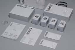 Brand Identity for Poetry Pharmacy - thumbnail 7