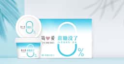 Brand Identity for 简爱酸奶 - thumbnail 4
