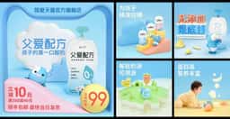 Brand Identity for 简爱酸奶 - thumbnail 5