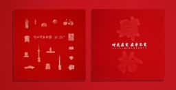 Branding for Coca-Cola - thumbnail 4