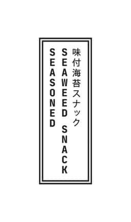 Packaging for a Seaweed Snack Brand - thumbnail 6
