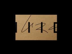 Logotype Design for Lure Luxury Real Estate Gallery - thumbnail 2