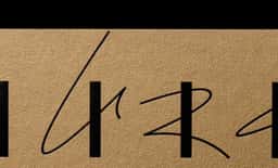 Logotype Design for Lure Luxury Real Estate Gallery - thumbnail 3