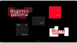 Brand Identity Refresh for Brusnika - thumbnail 6