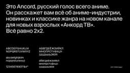 Rebranding and Broadcast Design for 2x2 TV Channel - thumbnail 3