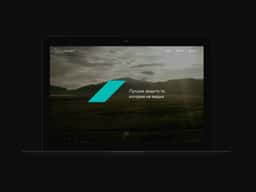 Website Design for A-Security - thumbnail 2