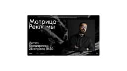 Brand Identity for the Association of Branding Companies of Russia - thumbnail 4