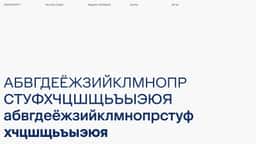 Corporate Typeface Design for Acronis - thumbnail 7