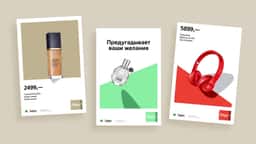 Brand Identity for Yandex and Sberbank Marketplace Beru - thumbnail 2