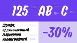 Brand Identity for Yandex and Sberbank Marketplace Beru - thumbnail 5