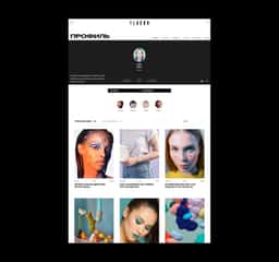 Digital Platform for Flacon Magazine - thumbnail 5