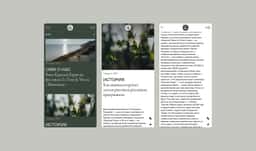 Corporate Website for Galitskiy & Galitskiy Winery - thumbnail 3