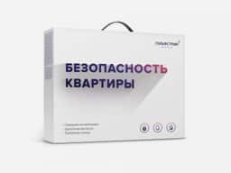 Brand Identity for Gulifstream Security Systems - thumbnail 8