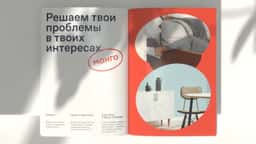 Brand Identity for Mango Insurance - thumbnail 5