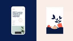 Brand Identity for Mango Insurance - thumbnail 6