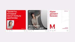 Brand Identity for Media1 Media Group - thumbnail 2