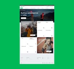 Digital Brand Adaptation for Megafon - thumbnail 2