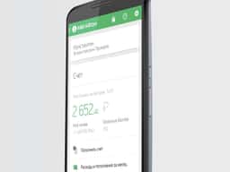 UI/UX Design for MegaFon Personal Account - thumbnail 2
