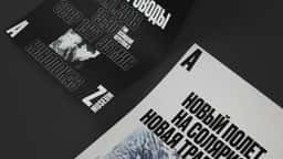 Brand Identity and Website for Museum AZ - thumbnail 3