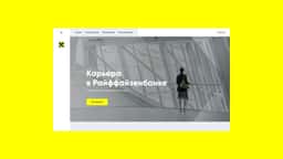 Career Portal Design for Raiffeisen Bank - thumbnail 2
