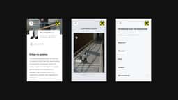 Career Portal Design for Raiffeisen Bank - thumbnail 4
