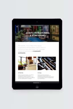 Website Design for Rambler&Co Corporate Platform - thumbnail 3