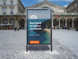 Brand Identity and Digital Platform for Skylink Internet Service - thumbnail 4