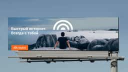 Brand Identity and Digital Platform for Skylink Internet Service - thumbnail 6