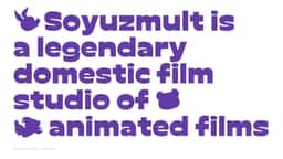 Rebranding for Soyuzmultfilm Animation Studio - thumbnail 2