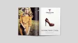 Brand Identity Redesign for Tervolina Footwear Retailer - thumbnail 4