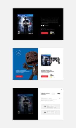 Digital Experience Design for M.Video Games - thumbnail 3