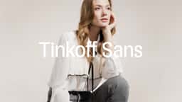 Rebranding for Tinkoff Ecosystem - thumbnail 5