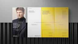 Rebranding for Tinkoff Ecosystem - thumbnail 9