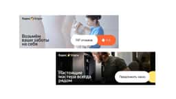 Brand Identity for Yandex Services - thumbnail 4
